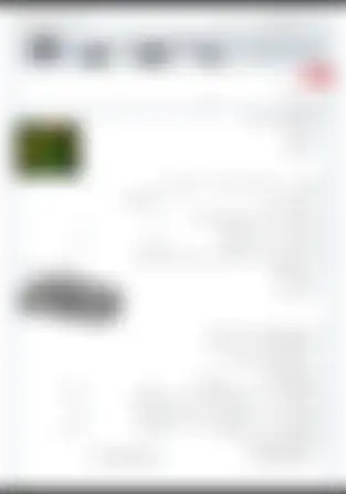 آزمون آنلاین علوم هفتم فصل 11