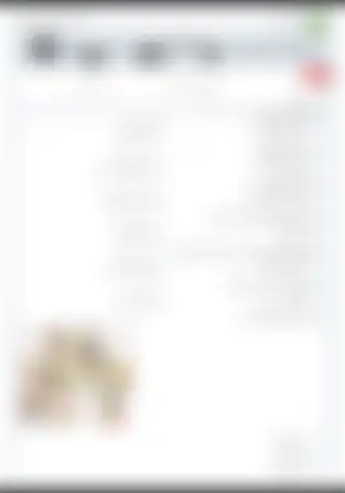مطالعات اجتماعی درس ۸و۹