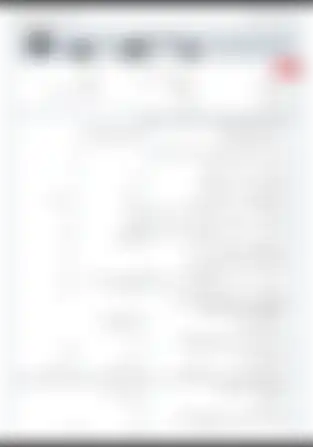آزمون فارسی پایه هشتم