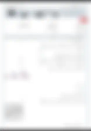 آزمون ریاضی پایه هفتم