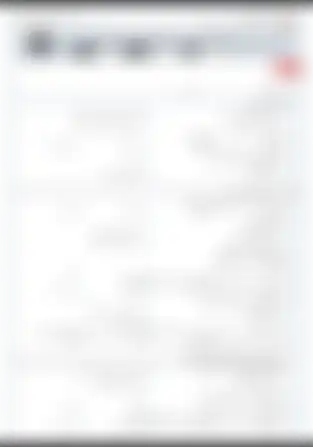 آزمون آنلاین درس 1: دوستی | مطالعات ششم دبستان فرهنگیان دهگان