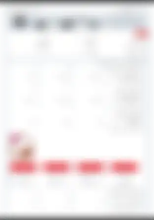 آزمون نگارش پایه اول
