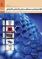 فیلم ساخت دمنده مکاترونیکی (پنکه بدون پره)