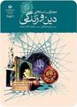 نـاسـای آمریکا و معجـزه شـقّ القمـر پیامبر اکرم (ص)