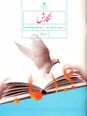 امتحان نگارش نهم نوبت دیماه 1404 مدرسه شهید چمران