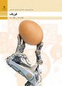 فیزیک فنی