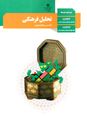 مطالعات فرهنگی