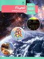 ساخت ایزوتوپ ها در آزمایشگاه مجازی
