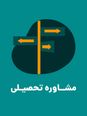 پژوهش روایی برطرف کردن مشکل کم رویی